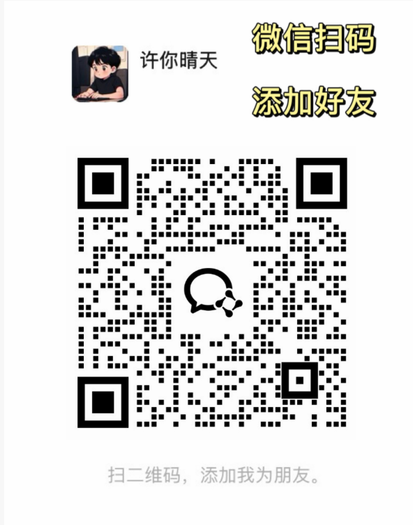 客服联系方式
